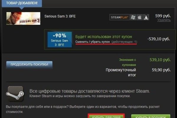 Кракен наркошоп