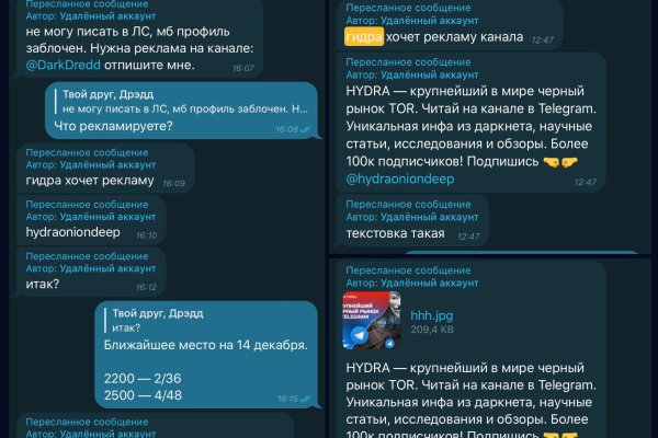 Kraken сайт магазин