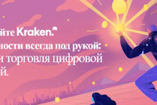 Кракен актуальная ссылка kraken torion net