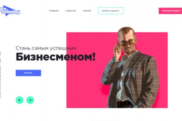 Рабочее зеркало кракен store
