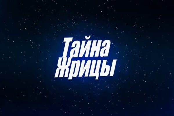 Сайт кракен тор браузера