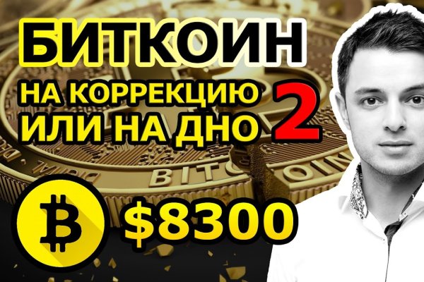 Kraken ссылка актуальная