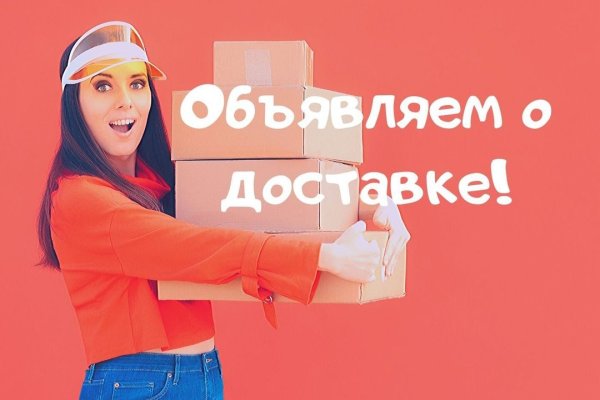 Кракен даркнет площадка