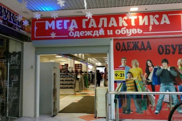 Вход в кракен даркнет