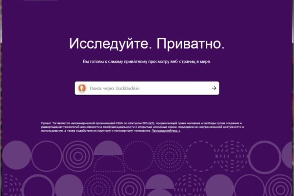 Кракен маркетплейс kr2web in площадка