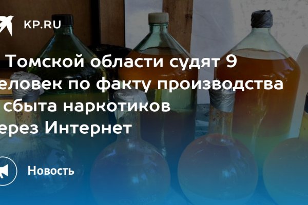 Адрес кракена