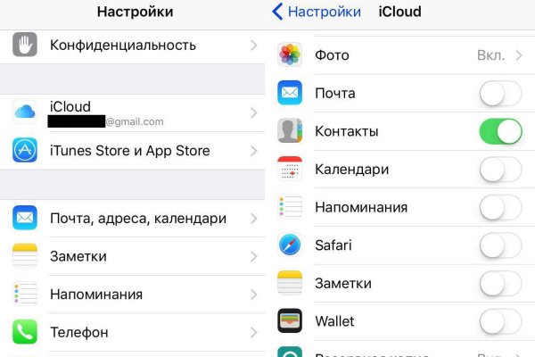 Как вернуть аккаунт на кракене