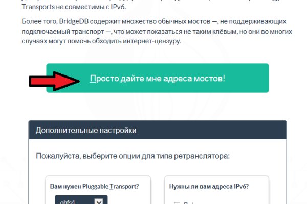 Как вернуть аккаунт на кракене