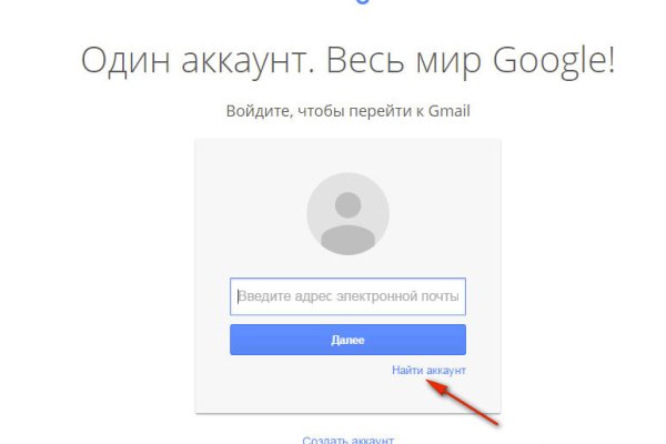 Линк кракена