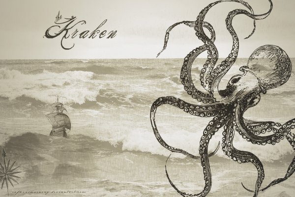 Kraken dark