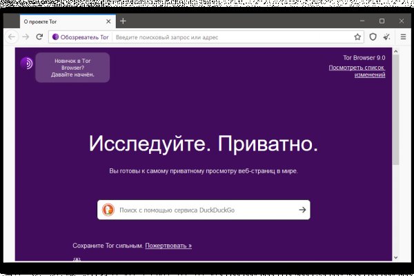 Пользователь не найден при входе на кракен