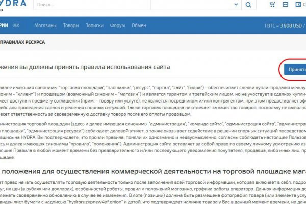 Ссылка для входа на сайт kraken