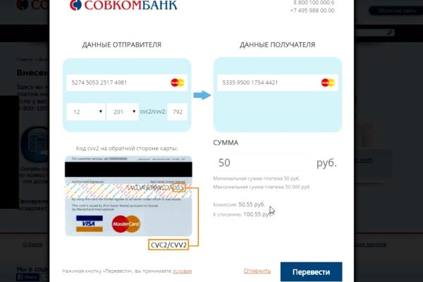 Зеркало кракен дарк