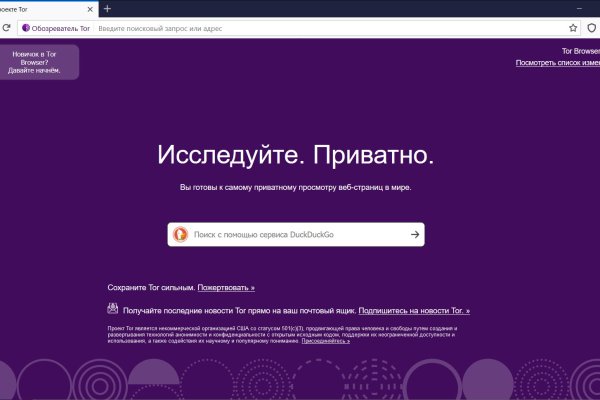 Кракен дарк шоп