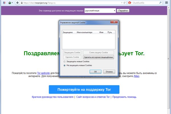 Кракен что это магазин