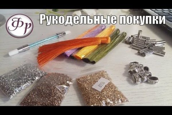 Ссылка кракен не работает