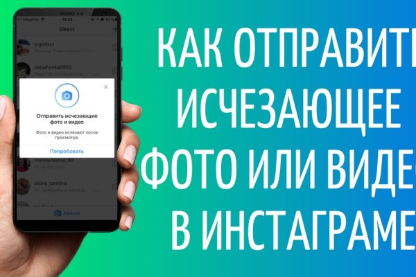 Kraken даркнет рынок