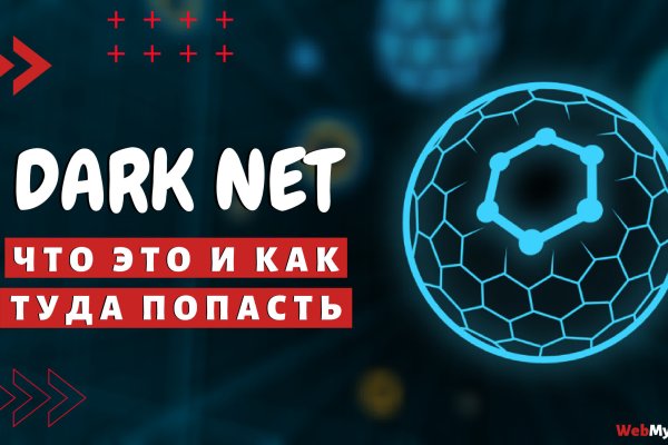 Kraken сайт tor