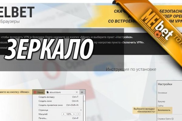 Кракен ссылка тор kr2web in