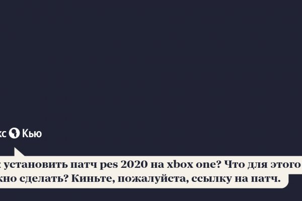 Найти ссылку на кракен