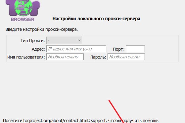 Кракен магазин зеркало